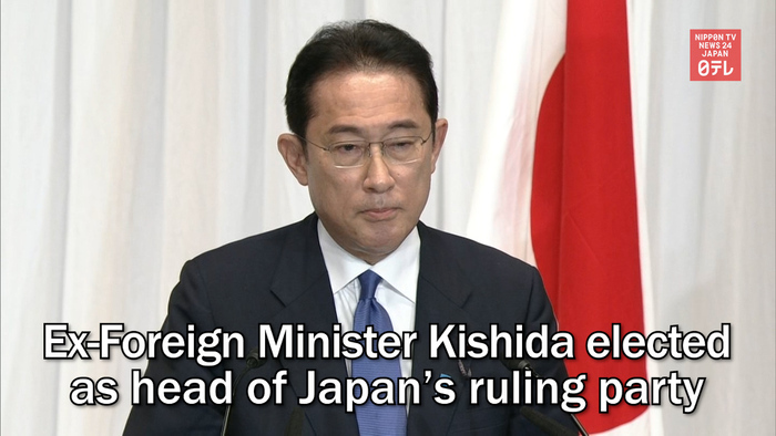 Ex-Foreign Minister Kishida elected as head of Japan's ruling party ...
