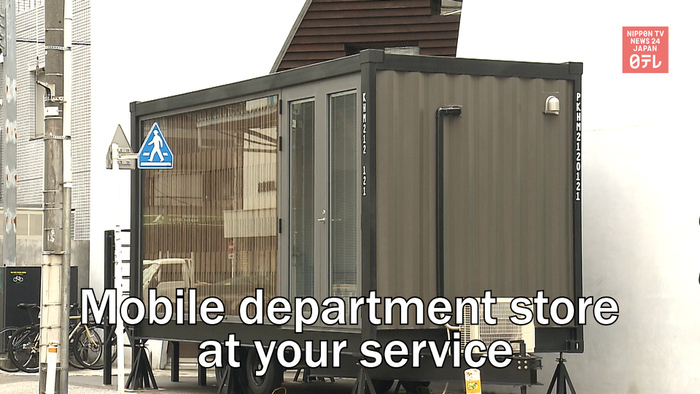 Mobile department store at your service