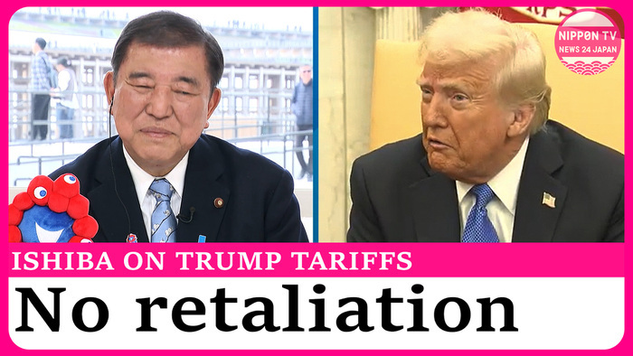 Ishiba shows negative stance toward retaliatory tariffs against US