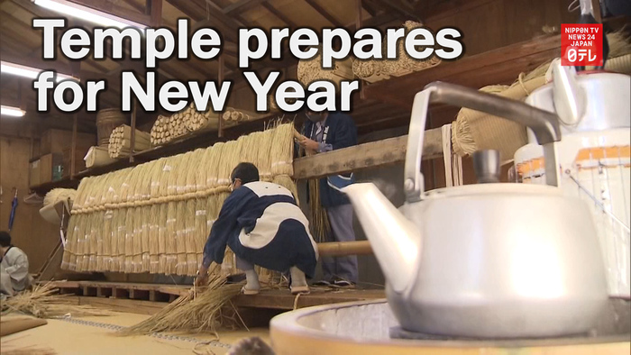 Temple near Narita Airport prepares for New Year | Nippon TV NEWS 24 JAPAN
