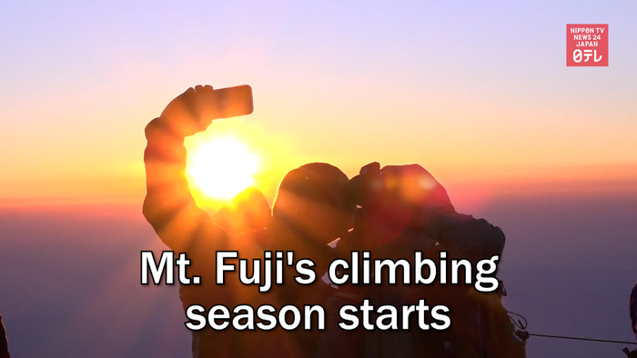 Mt. Fuji's climbing season starts