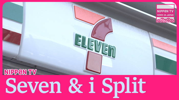 Seven & i Holdings to undergo restructuring amid Canadian buyout offer