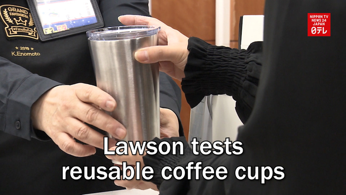 Lawson tests reusable coffee cups