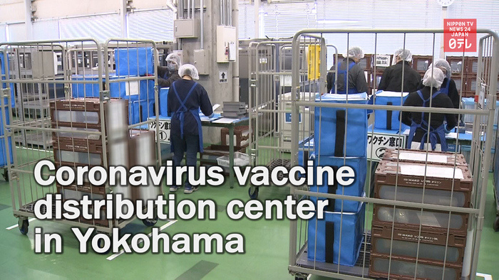 Coronavirus vaccine distribution center in Yokohama
