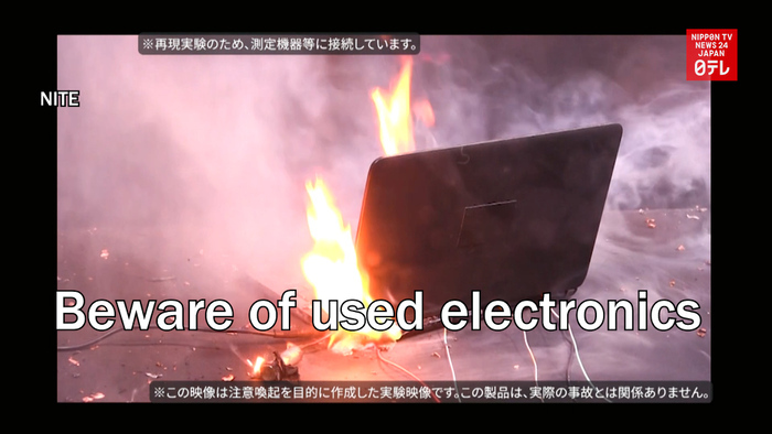 Beware of used electronics