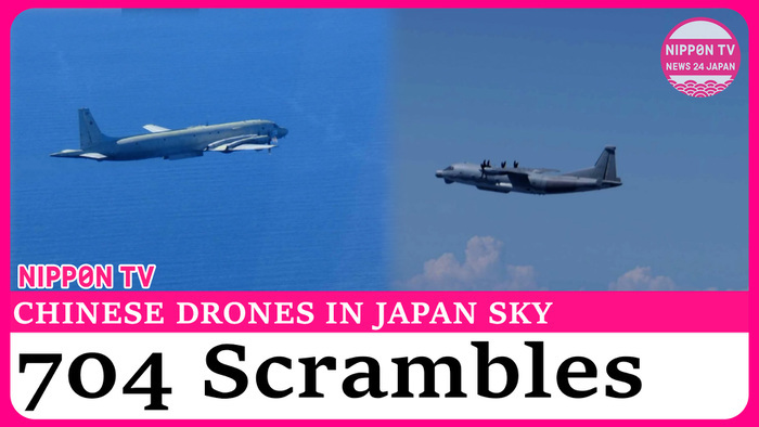 Japan scrambled fighter jets 704 times in fiscal 2024, Chinese military drones increase