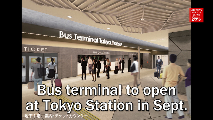 Bus terminal to open at Tokyo Station in September