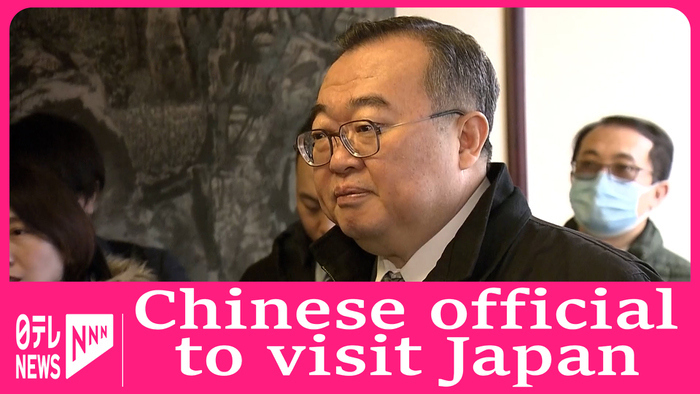 Chinese Communist Party official to visit Japan