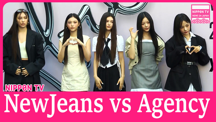 K-pop group NewJeans announces split from management agency