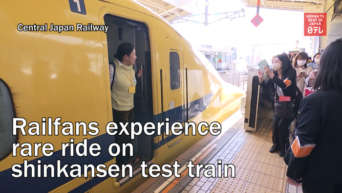 Railfans experience rare ride on shinkansen test train