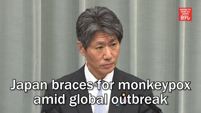 Japan braces for monkeypox amid global outbreak