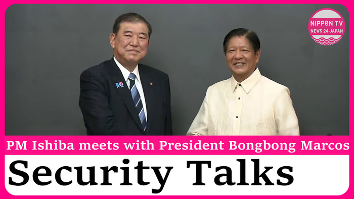 PM Ishiba meets with President Marcos, talks strengthening security
