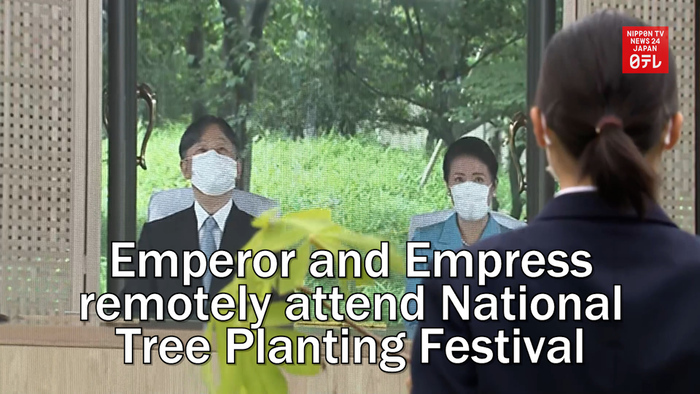 Emperor Naruhito and Empress Masako remotely attend National Tree Planting Festival