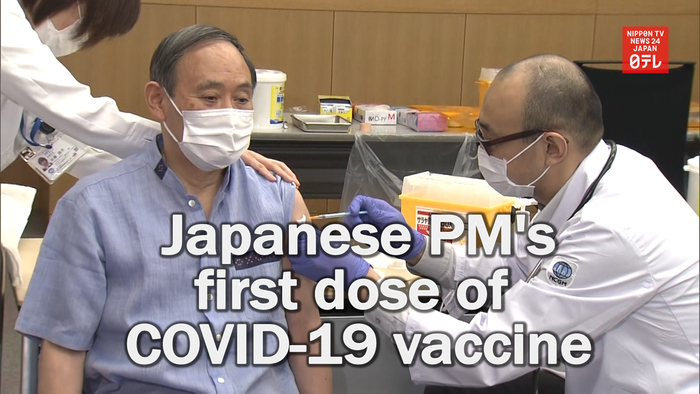 Japanese PM Suga receives first dose of COVID-19 vaccine