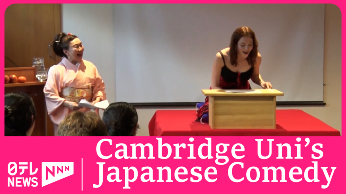 Cambridge holds traditional Japanese storytelling workshop