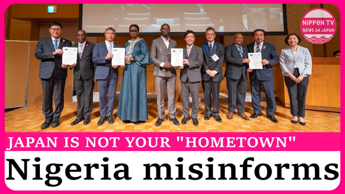Japan's Foreign Ministry, municipalities address misinformation over special visa for Africa