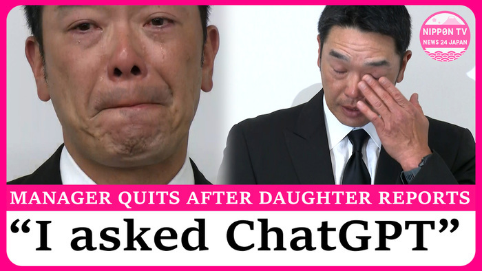 Chat GPT tragedy - Japan pro baseball manager arrested for assault, quits after daughter asks Chat GPT for advice