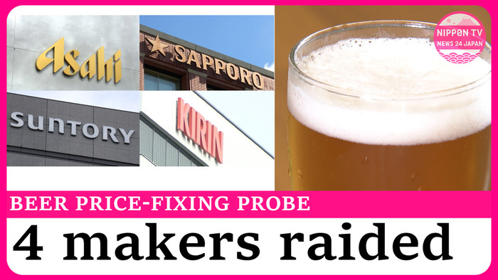 Four major beer makers investigated over suspected price-fixing