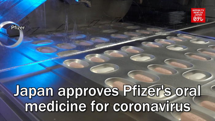 Japan approves Pfizer's oral medicine for coronavirus
