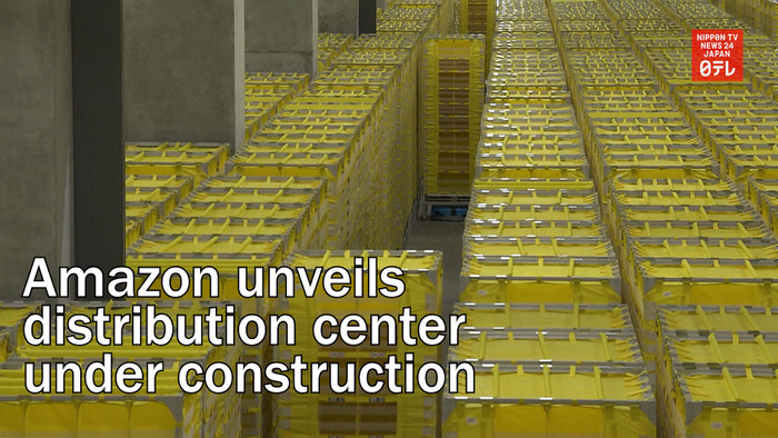 Amazon unveils distribution center under construction