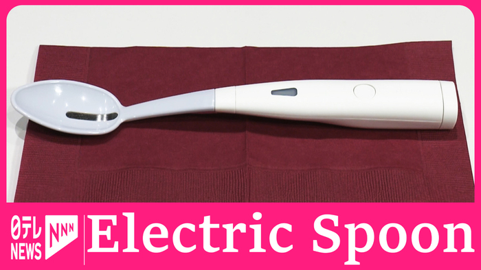 New electric spoon helps users on low sodium diets