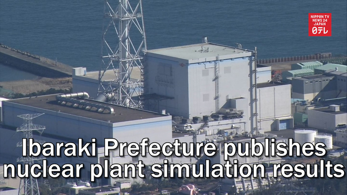 Ibaraki Prefecture publishes simulation results for dormant nuclear plant