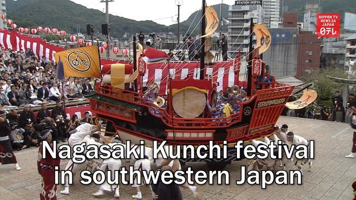 Nagasaki Kunchi festival in southwestern Japan