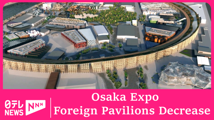 Osaka Expo's foreign pavilions to decrease to around 40