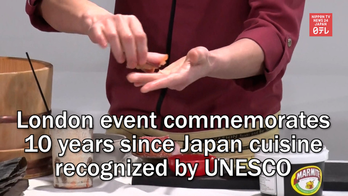 London event commemorates 10 years since Japan cuisine recognized by UNESCO