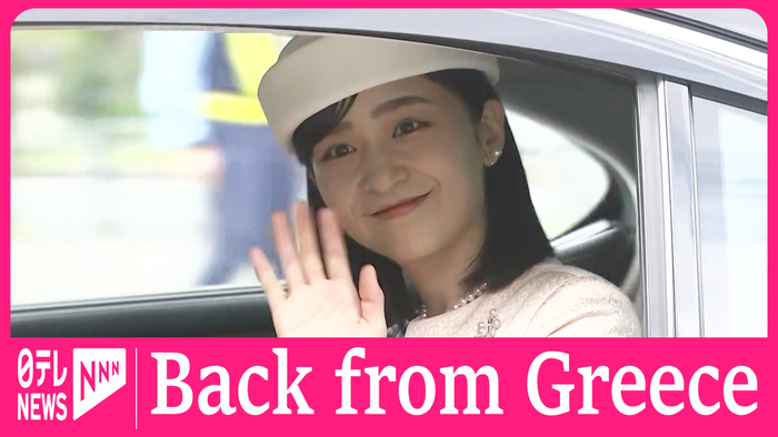Princess Kako returns from Greece and visits Imperial Palace Sanctuary