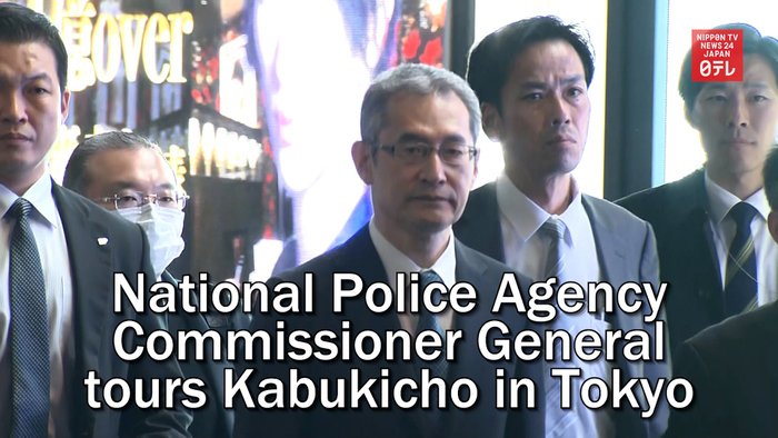 National Police Agency Commissioner General tours Kabukicho in Tokyo