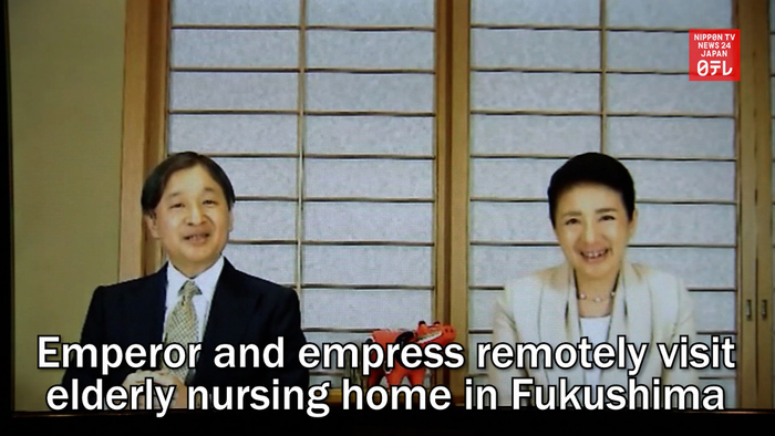 Emperor and empress remotely visit elderly nursing home in Fukushima