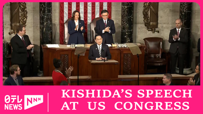 FULL text-Japanese PM Kishida's speech at US congress