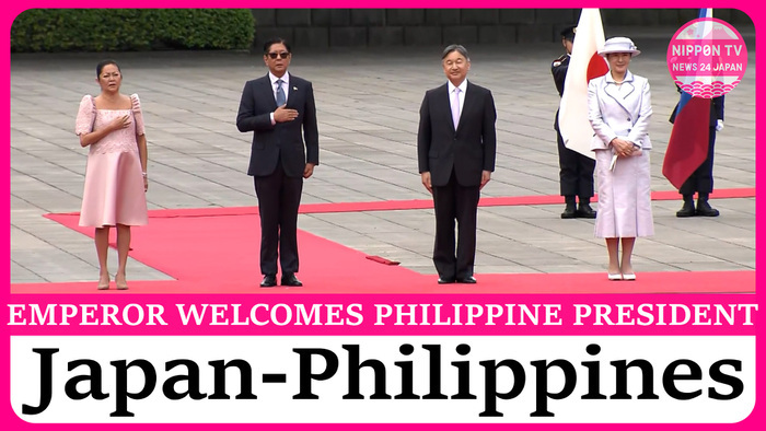 Japan's Emperor Naruhito couple welcomes  Philippine President Marcos