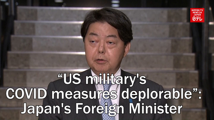 Japan's Foreign Minister calls US military's COVID-19 measures "deplorable"