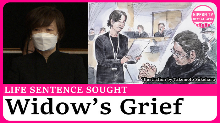 Prosecutors seek life sentence for Yamagami Tetsuya in Abe shooting trial; widow says loss "will never fade"
