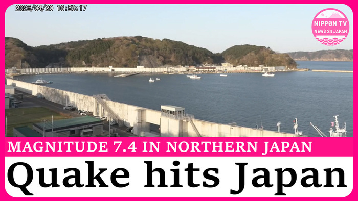 BREAKING: M7.4 quake rattles northern Japan, tsunami warning issued 