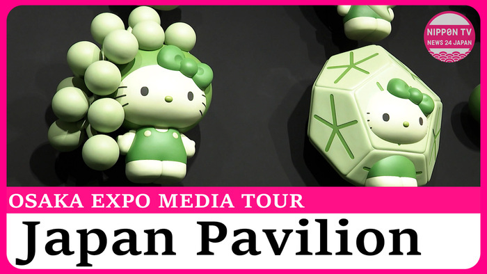  Japan Pavilion at Osaka-Kansai Expo revealed to the media.