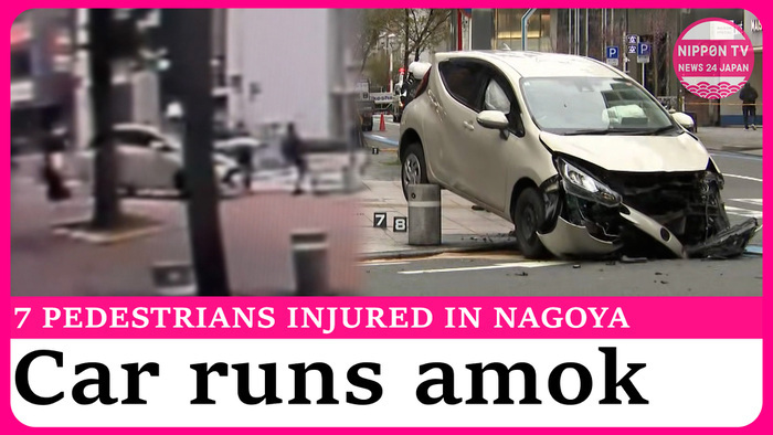 Car runs into pedestrians in Nagoya, injuring 7 including infant