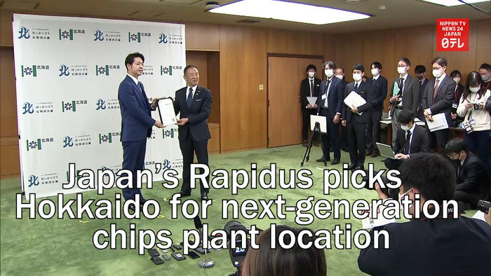 Japanese semiconductor manufacturer picks Hokkaido for next-generation plant location