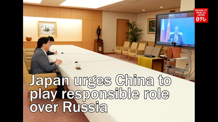 Japan urges China to play responsible role over Russia