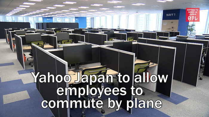 Yahoo Japan to allow employees to commute by plane