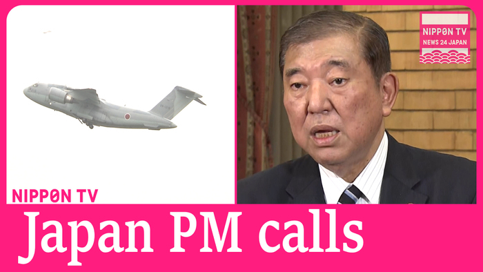 Japanese PM Ishiba expresses concern during online G7 meet amid rising tension in Middle East