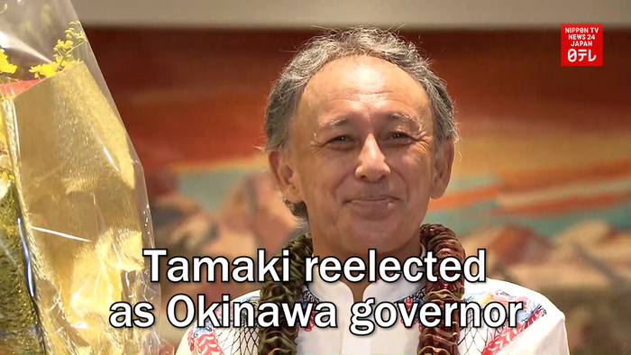 Tamaki reelected as Okinawa governor