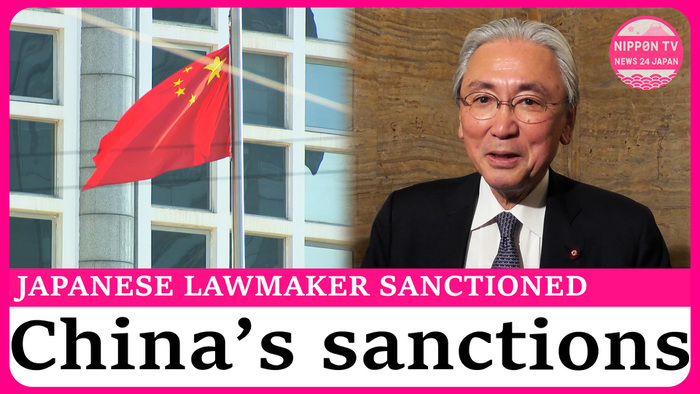 China sanctions Japanese lawmaker over Taiwan ties