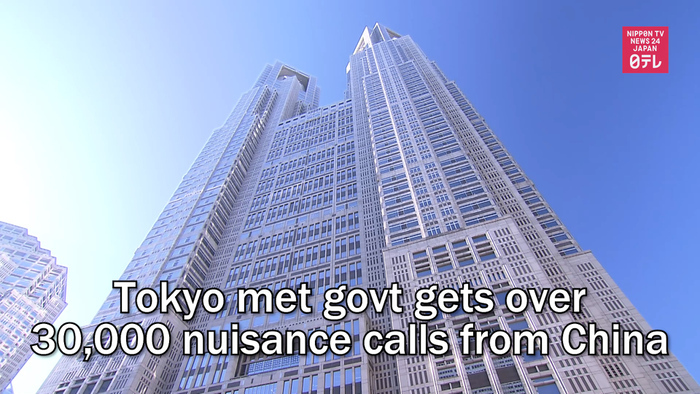 Tokyo met govt gets over 30,000 nuisance calls from China