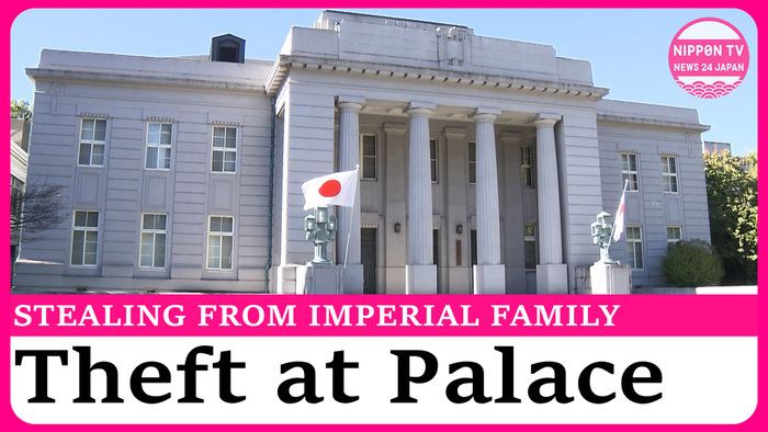 Imperial Household Agency fires employee for embezzling 