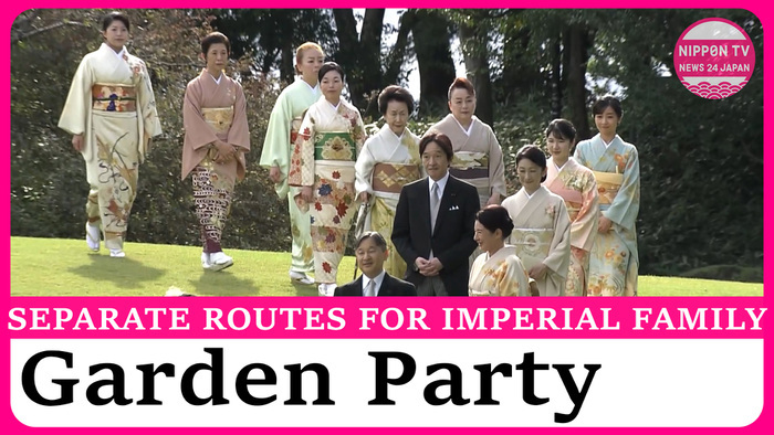 Imperial Family to take separate routes at Garden Party to ease crowds
