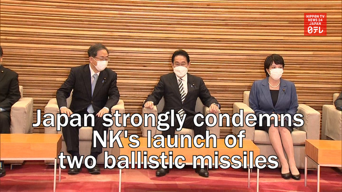 Japan strongly condemns NK's launch of two ballistic missiles 