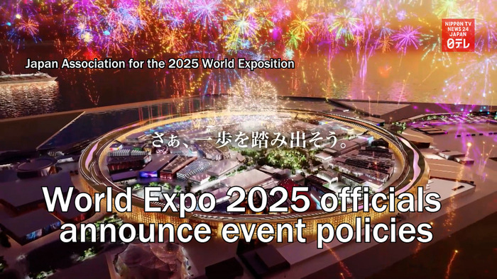World Expo 2025 Osaka officials announce event policies